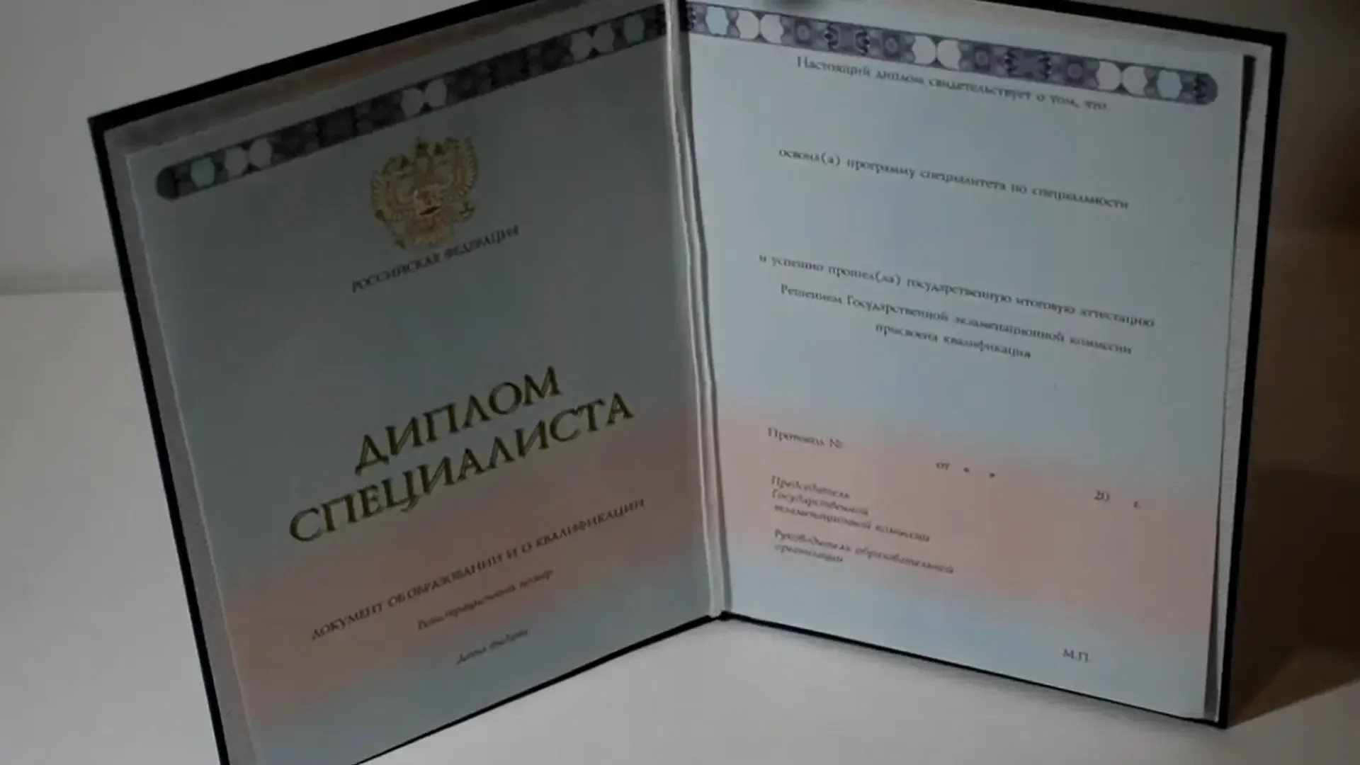 Купить диплом УлГУ — Ульяновского Государственного Университета в Стерлитамаке